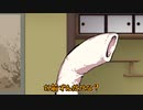 第638位：たんぽきりたん