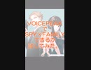 VOICEPEAKで「SPY×FAMILY」できるか試してみた！　#shorts