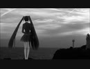 【自作リバーブ(?)使用】Monochrome Deep Reverb / 初音ミク & Explosion Maids(オリジナル曲)