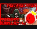 【短編】うまれてはじめてやる『Vampire Survivors』をプレイ