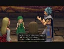 【ドラクエⅪ S】勇者の生まれ変わりが運命を探る冒険 パート５３【もちまる】