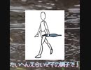 傘水平に持つな(prodm0rr1ss) / ひとなつおもい
