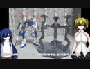 MG ガンダムF90用ミッションパックハンガー ゆっくりプラモ動画