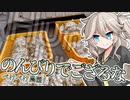 2022年6月15日　農作業日誌P296　ラッキョウの出荷作業　VOICEVOX　MYCOEIROINK