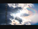 雨上がりのグラウンド
