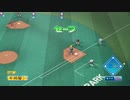 パワフェス達人攻略 15.1 short 3塁エラー