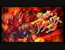 第27回十二迷宮-深層-攻略　～宝瓶宮・双魚宮～