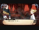 不可思議なる観測者は混線しています。 part ex37【ガレリアの地下迷宮と魔女の旅団】