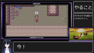 最小戦闘回数で行くポケットモンスターリーフグリーンpart3