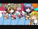 【ゆっくり実況】演舞大会其の陸！バッティング杯
