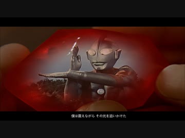 MAD シン・ウルトラマン