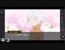 【ダンメモ】えげつない口撃 ＃３