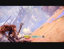 【ゆっくり実況】魔理沙・タカハシが往く ０４