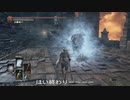 [Dark Souls3]#13_自重せずに蹂躙していくダクソ3_Part13_竜狩りの鎧[ダークソウル3]
