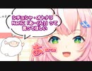【にじさんじ】シチョシャ・オトナリ Nariにあー(ん)って言ってほしい【Nari_Yang】