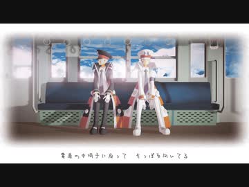 【MMDポケモン】線路
