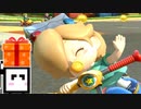 【CeVIO実況】マリオカートざらめちゃん8DX#403【マリオカート8DX】