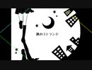 【人lヵ】影l踏lみlエlトlラlンlゼ【k.n&z.m&s.h.a】