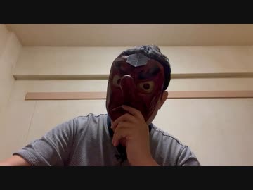 天狗の言いたい放題「総理大臣が詐欺師？」詐欺師VSガリレオ