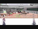 花梨ちゃんと六花ちゃんはゲームで学校を破壊したりして遊びたい