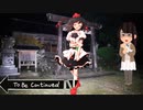 3分かからず終わる３分クトゥルフ【クトゥルフ神話TRPG】【ゆっくりTRPG】