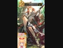 [ロマサガRS]新ヒロインを入手せよ！ショートガチャ