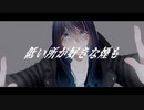 【MV】灰イイエ feet.初音ミク