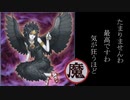 魔轟神です。ランクはダイヤ１弱でしょうねぇ.８王子