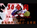 【第14回東方ニコ童祭　参加宣言紹介動画】東方　理想郷「第陸話　幻想郷の戦い」/Touhou Utopia「Episode 6 Battle of Gensokyo」【東方MMD】【MMDアニメ】