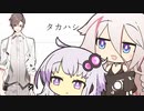 【R6S】IAとゆかりとタカハシ？【ソフトウェアトーク実況】
