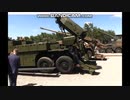 Eurosatory2022