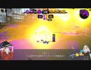 【Splatoon2】アンバランスリッターあかりちゃん#15【VOICEROID実況】