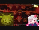 【実況】教官厨とモンハンライズ【part 6】