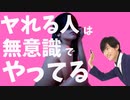 【ショート】モテる！性交率を高める方法TOP5