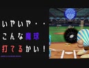 【パワプロ2022】パワフェスで優勝を目指せ！#7