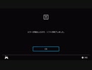 オタメガのブレワイ　10【完】　6/9