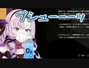 【バイオハザード7】壱百満天原サロメが酸素を吸うシーンまとめ【にじさんじ切り抜き】