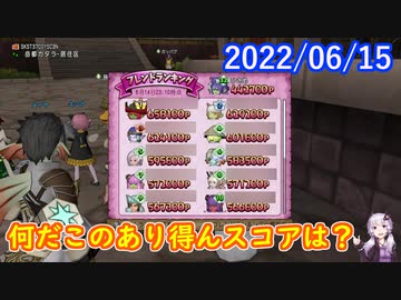 【DQX】No.576 隠れスライム進捗どうですか？【結月ゆかり】