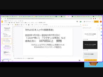 参政党にしようか迷っている...とコメントされた方へ