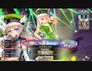 【WLW】凡骨inワンダーランド　その919 メイディ