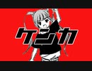 た　大変ですっ　ルマですよ～っ！
