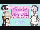 【実況】弓鶴ーニのカービィwithもち子さん　その⑤【実機プレイ】