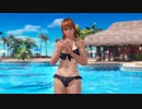【DoaX3/かすみ】着替え中断 かすみ 061616
