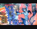 蒼き水底から　二十枚目　対シュネー【EX01】　メロウ視点】