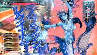 蒼き水底から　二十枚目　対シュネー【EX01】　メロウ視点】