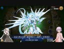 【遊戯王マスターデュエル】サテライトに取り残された決闘者ゆかり part14