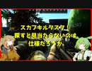 まったりタルコフやっていく Part28【EFT】【VOICEVOX】