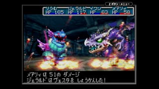 【実況】『黄金の太陽 開かれし封印』 Part27
