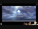 ⌘プレイアーカイブ⌘ DISSIDIA FINAL FANTASY OPERA OMNIA その1