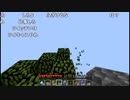 【ずいえき】2022/06/14　マイクラやる